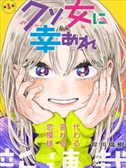 竖屏短剧三分钟告白海报