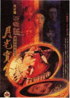 声音博物馆音乐综艺海报