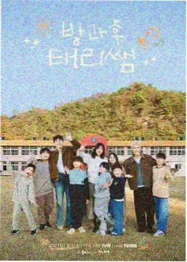 越野一百公里综艺海报