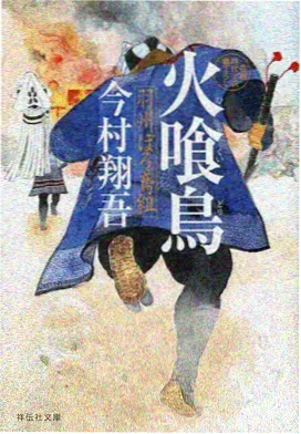 动画幕后资讯封面